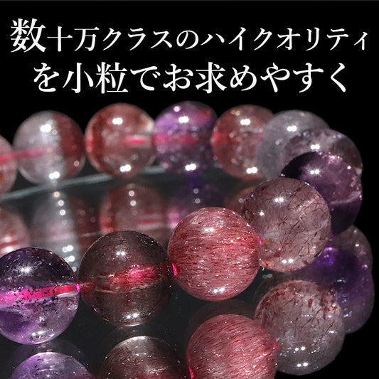 【動画】ブレス　スーパーセブン＜ブラジル産＞　丸  [co-g2054]