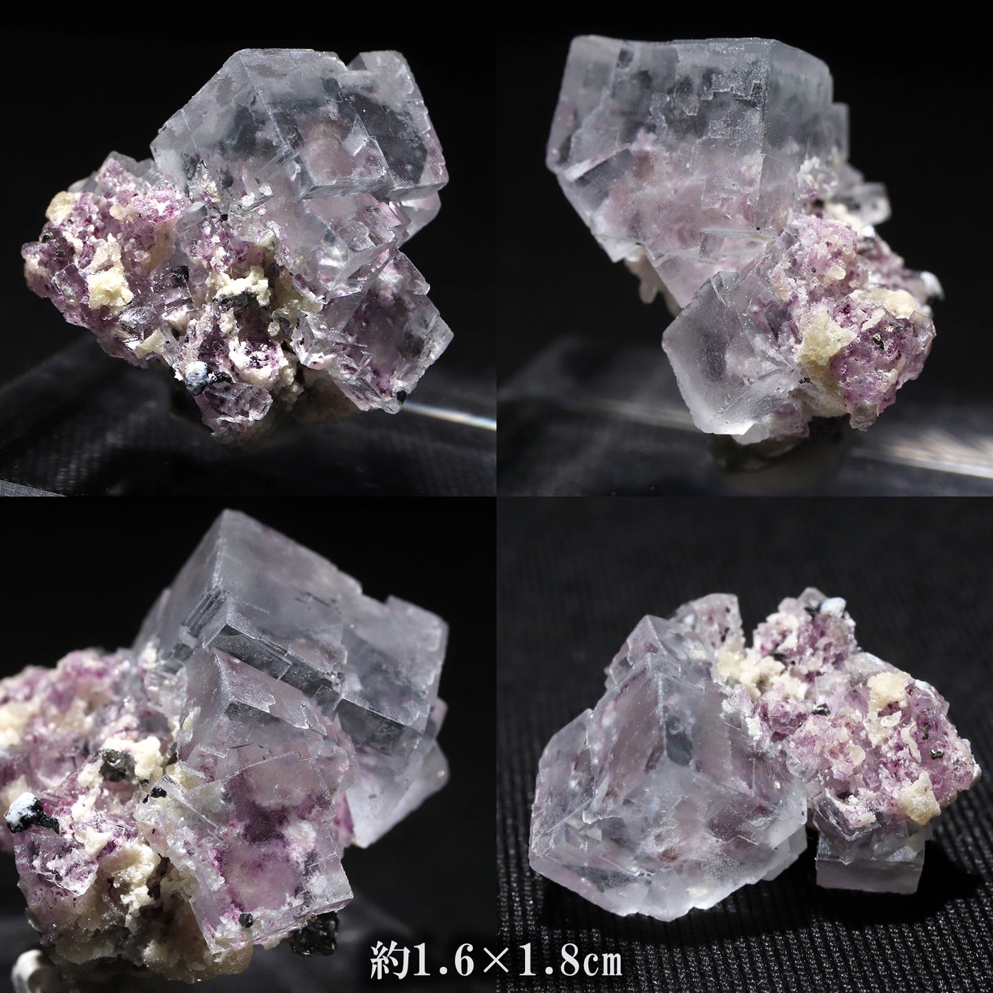 バイカラーフローライト＜中国/内モンゴル銀都鉱山産＞ 　原石 [co-g2894]