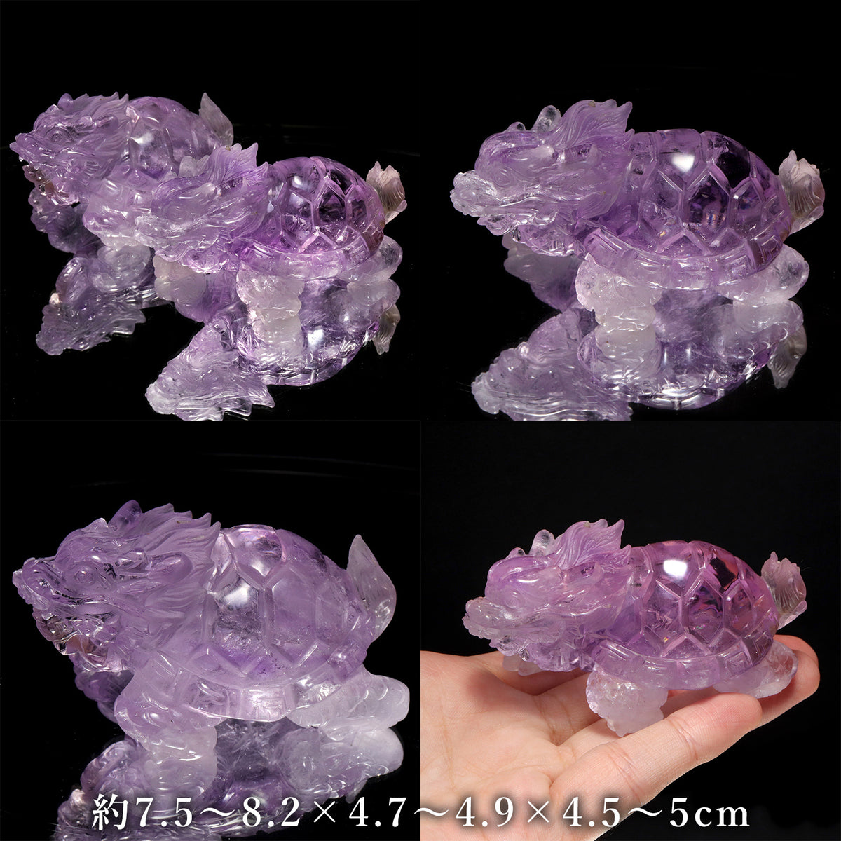 彫り物　ラベンダーアメジスト　龍亀(ロングイ)　約7.5～15×4.7～9.5×4.5～8.5cm ランダム発送 [co-g3259]
