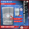 [Kotohogi] Hakutrac Hakutrac Series Knee Support with Beitou Stone [co-g0362]