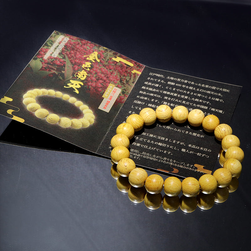 【パワーズウッド】金色南天＜日本/山陰地方庄屋産＞　ブレス　丸　  [co-g2585]