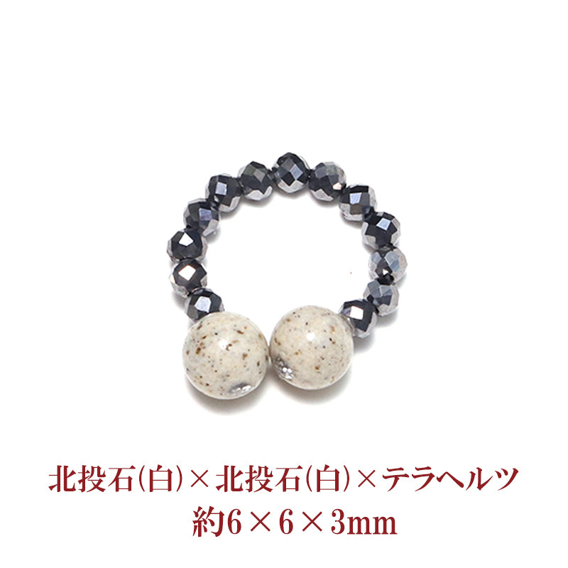 【ことほぎ】耳つぼ　イヤーカフ　磁石 (じせき)　北投石　テラヘルツ　全8種　日本製 [co-g0537]