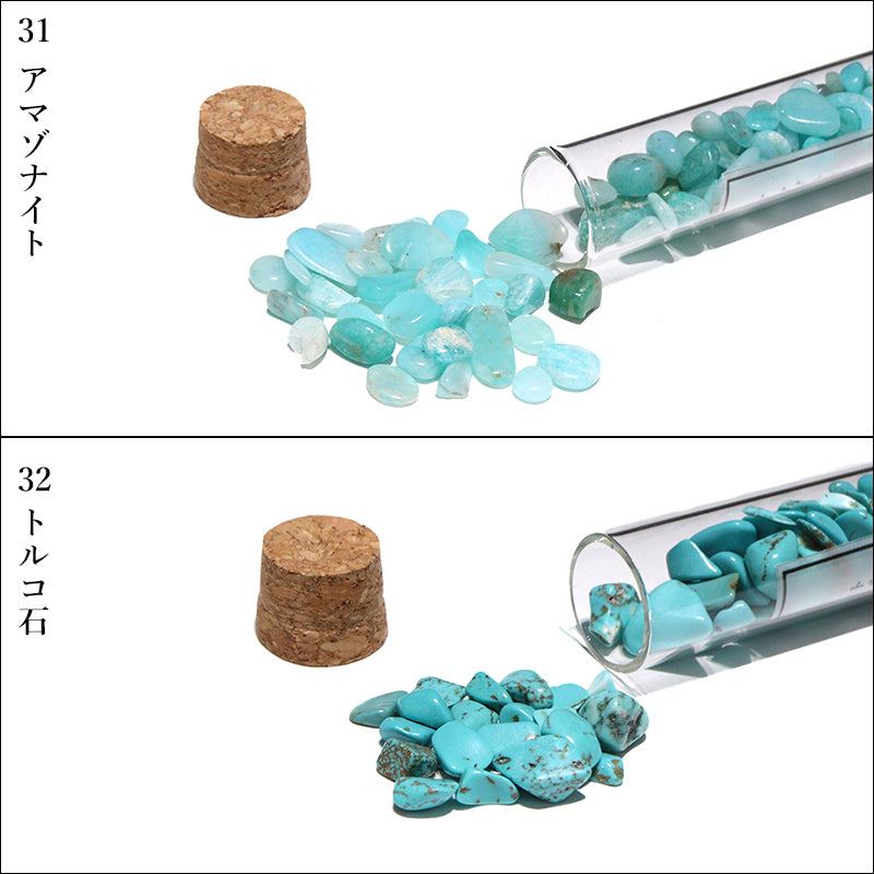 净化试管砾石天然石 [gr-g3012]