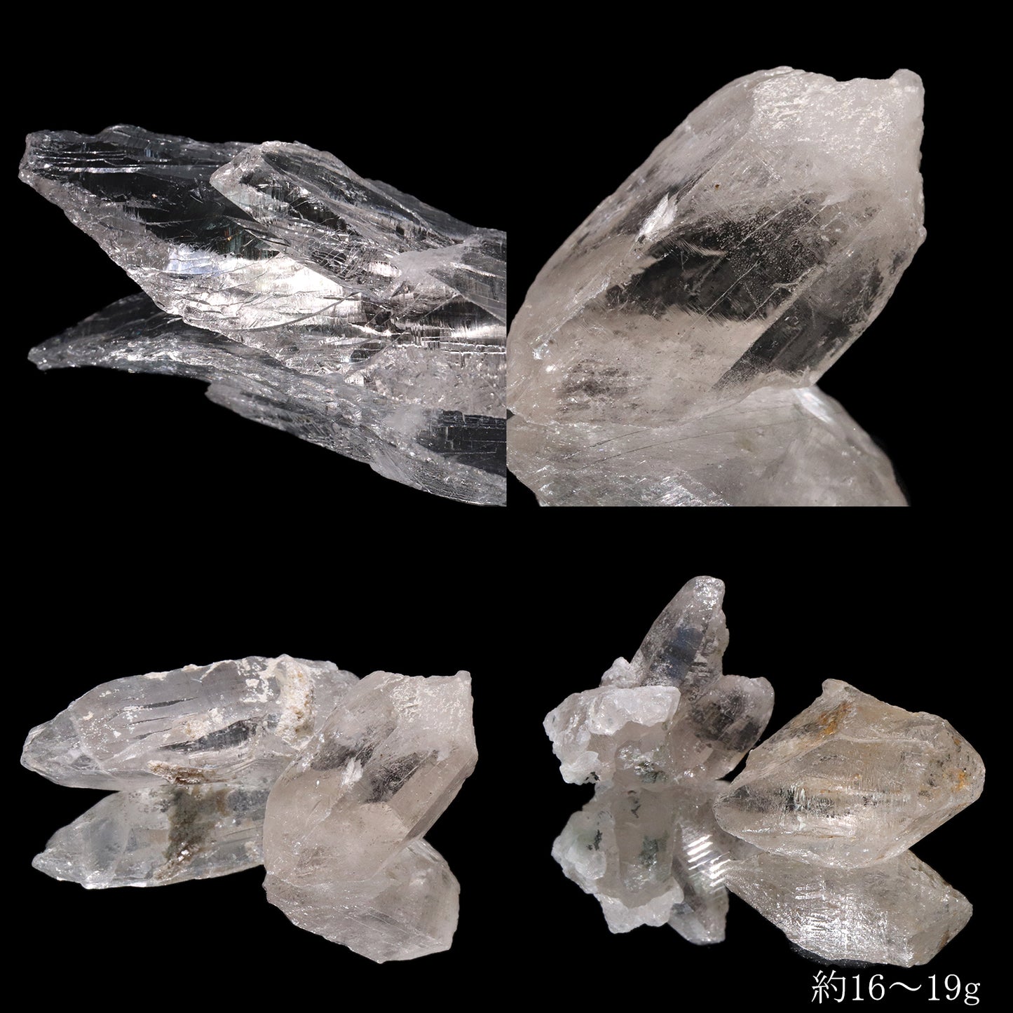 カイラス水晶＜チベット産＞　原石　ランダム発送 [co-g2434]