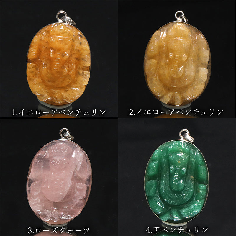 【割引不可】ペンダントトップ　ガネーシャ　オーバル型　約約25～33×35～41mm　Silver925　シルバー　全6種  [co-g2159]