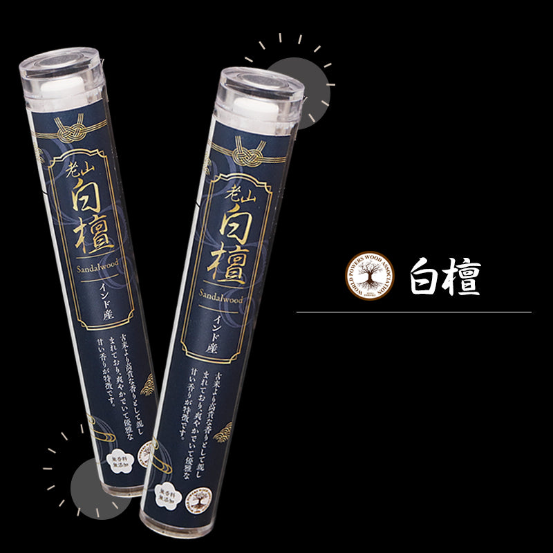 【パワーズウッド】　線香　白檀　小　インド産　無香料　無添加　日本製  [co-g1054]
