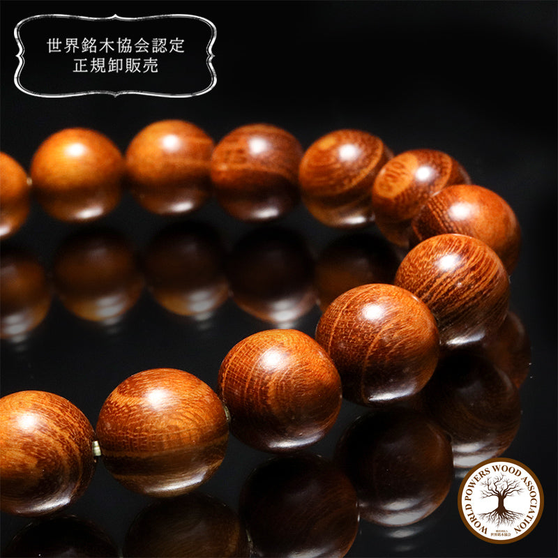 【パワーズウッド】ブレス　ゴールデンオウル＜中国、アフリカ＞　丸 [co-g2759]