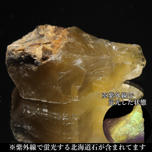 【日本銘石】然別オパール＜北海道産＞　原石　北海道石あり（発光あり）　証明書 [co-g3175]