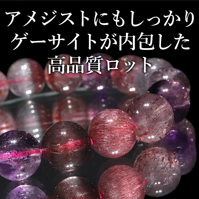 【動画】ブレス　スーパーセブン＜ブラジル産＞　丸  [co-g2054]