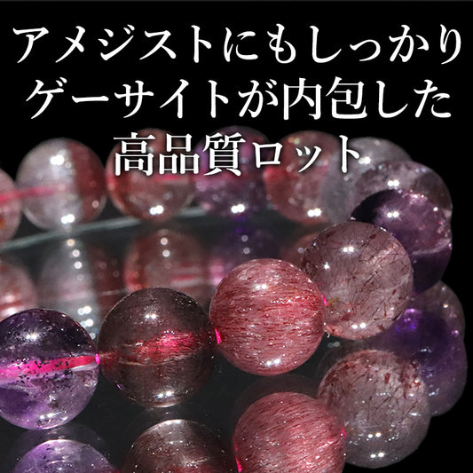 【動画】ブレス　スーパーセブン＜ブラジル産＞　丸  [co-g2054]