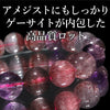 【動画】ブレス　スーパーセブン＜ブラジル産＞　丸  [co-g2054]