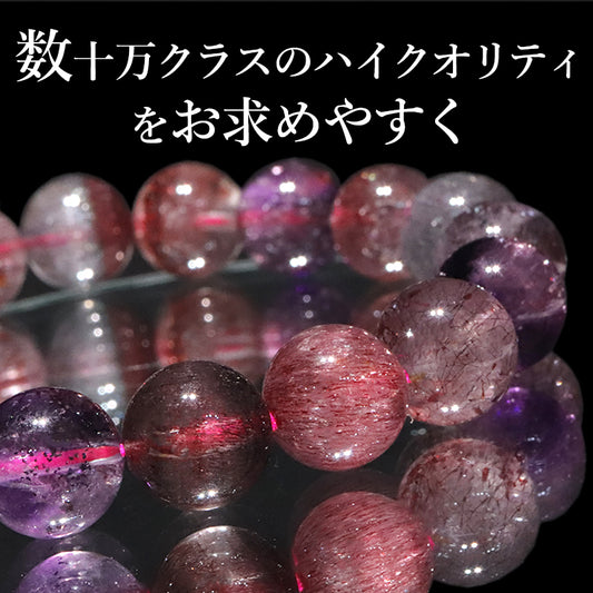 【動画】ブレス　スーパーセブン＜ブラジル産＞　丸  [co-g2054]