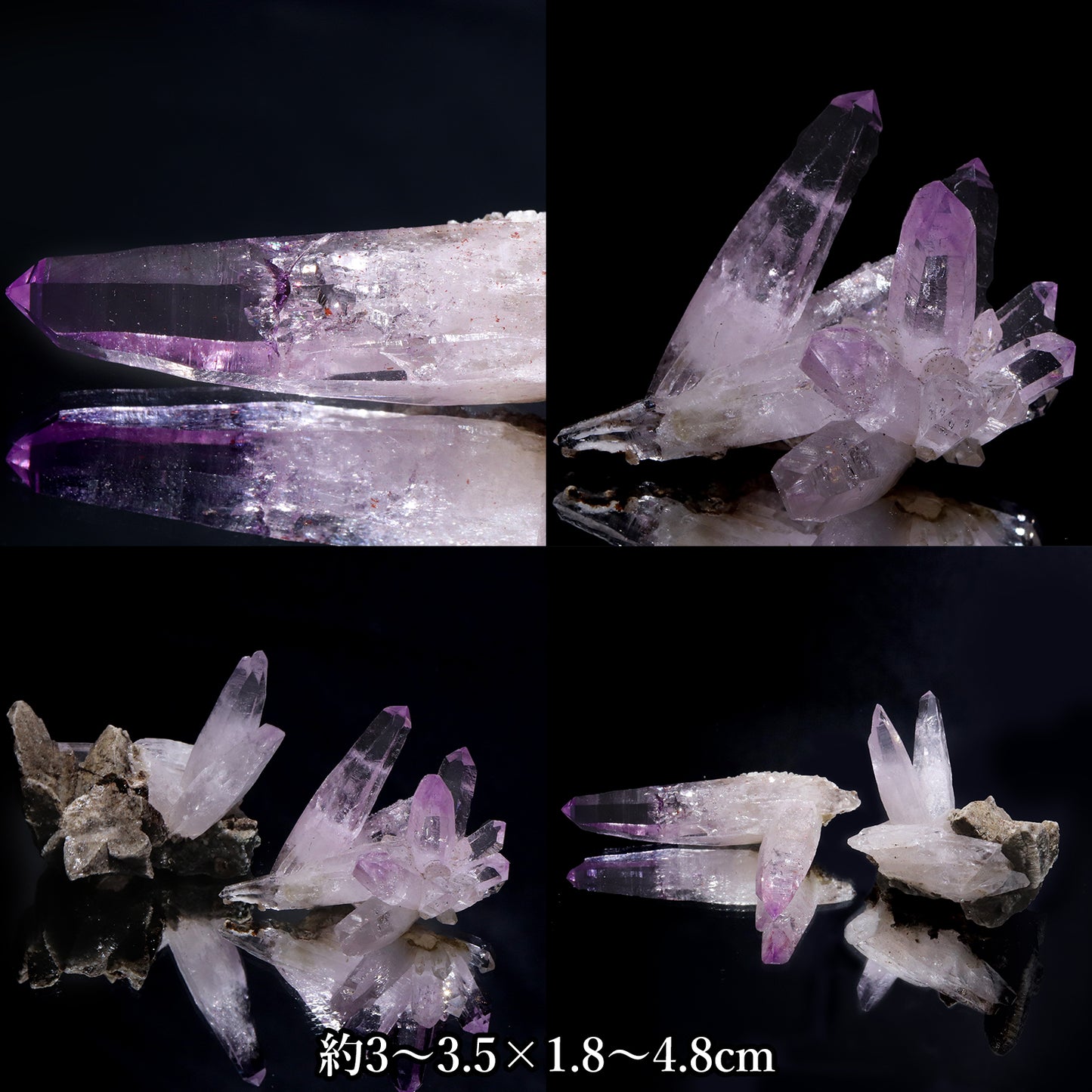 ベラクルスアメジスト＜メキシコ産＞　クラスター  [co-g2577]