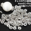 Parts Rondelle Silver Flower Shape 100 Pack [sb-g0117]