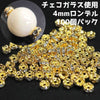 Parts Rondelle Gold White Flower Shape 100 Pack [sb-g0115]