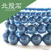 Bracelet Beitou Stone Blue Round [br-g7004] 