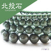 Bracelet Beitou Stone Green Round [br-g7002] 