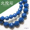 手链 北投石 藍色星切 [br-g7009]