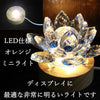 显示室内照明 LED 灯橙色 [sb-g0001]