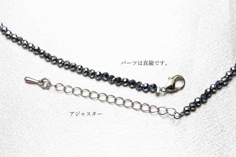 ネックレス　テラヘルツ　カット　約3mm　40cm~45cm [ac-g6021]