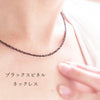 Necklace Black Spinel Cut Stainless Steel Made in Japan [ac-g3018]