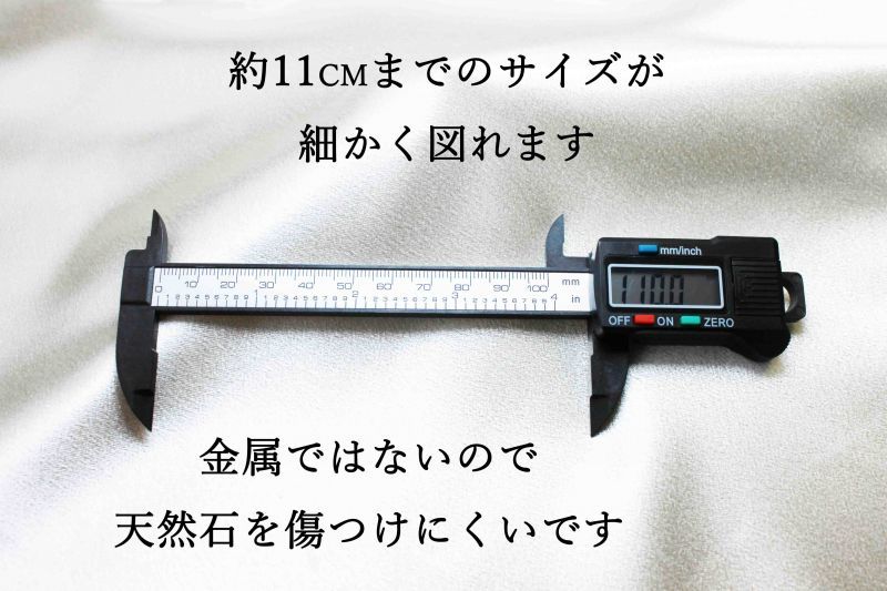 電子ノギス　ケース付き  [sb-g0142]