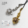 [20% off February birthstones only until January 31st (automatic discount at checkout)] [Japanese Stone] Rolling Strap [ac-g5001]