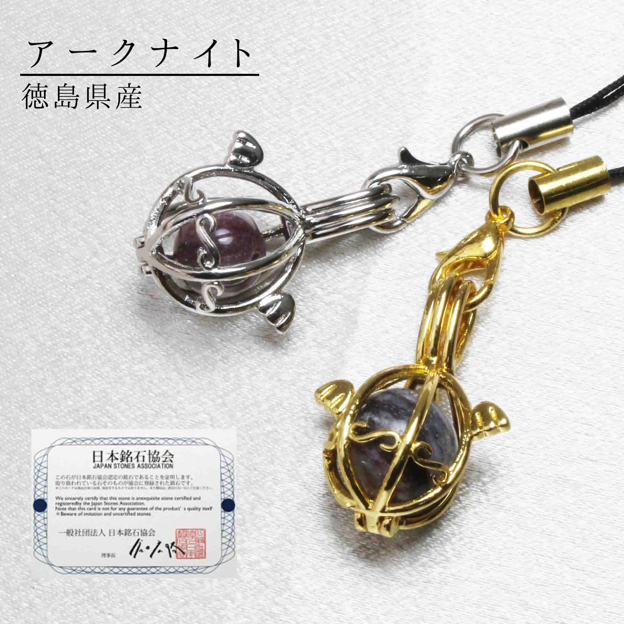 日本銘石 l 紅十勝石(ヴァーミリオンオブシディアン) – 天然石卸