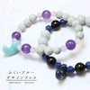 [Japanese Famous Stone] Bracelet Original Design Fukui Blue <Made in Fukui Prefecture> Round [br-g8030]