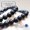 [Japanese Famous Stone] Bracelet Black Silica <Made in Kaminokuni, Hokkaido> Round [br-g8032]