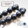 [Japanese Famous Stone] Bracelet Black Silica <Made in Kaminokuni, Hokkaido> Round [br-g8032]