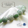 [Japanese Famous Stone] Bracelet Hidaka Jade <Hidaka Town, Hokkaido> AA Grade White Green Round [br-g8006]