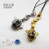 [20% off February birthstones only until January 31st (automatic discount at checkout)] [Japanese Stone] Rolling Strap [ac-g5001]