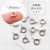 Parts Brass Material Pull Ring Hikiwa No1 Silver Color Set of 10 [pa-g0088]