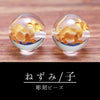 雕珠十二生肖鼠（鼠）水晶圆形 [be-g0132]
