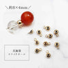 Parts Brass Material Slide Ball No.3 Gold Color Set of 10 [pa-g0068]