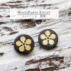 Wood beads plum ebony [pa-g0013]