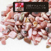 Sazare Inca Rose with original packaging Approx. 100g [gr-g0015]