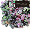 Pebbles Ruby in Zoisite Anyolite with original packaging 100g [gr-g0116]