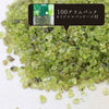 Peridot gravel with original packaging, approx. 100g [gr-g0089]