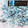 [20% off Aquarius Zodiac Stone until January 19th (automatic discount at checkout)] Larimar Pebbles, approximately 100g, with original packaging [gr-g0110]