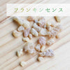 Frankincense Boswellia resin 10g pack [in-g3034]