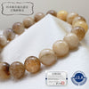 [Japanese Famous Stone] Bracelet Shizuoka Quartz <Shizuoka Prefecture> Gray AA Rank Round [br-g8016]