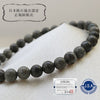 [Japanese Famous Stone] Bracelet Yamatokouseki <Made in Miyazaki Prefecture> Normal Rank Multi-Gray Round [br-g8038]