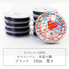 ブレスレット作成用ゴム　オペロンゴム　水晶の線　10個セット　1つあたり10m　ポリウレタン100%  [sb-g0009]