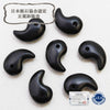 [Japanese Famous Stone] Magatama Nachi Black <Mie Prefecture> Small approx. 20mm x 13mm [ma-g8146]