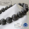 [Japanese Famous Stone] Bracelet Yamatokouseki <Made in Miyazaki Prefecture> A Rank Dark Gray Round [br-g8037]