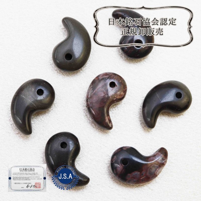 【日本銘石】勾玉　牡丹石　＜北海道産＞　赤　小　約20mm×13mm  [ma-g8072]