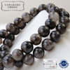 [Limited Stock] [Japanese Stone] Yamanashi Kurodaira Black Quartz Bracelet (Kurodaira, Yamanashi Prefecture) with Grass [br-g8285]