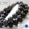 [Limited Stock] [Japanese Stone] Bracelet: Yamanashi Kurodaira Black Quartz (Kurodaira, Yamanashi Prefecture) with Grass, Grade A, Round [br-g8154]
